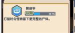 伊洛纳解剖学有什么用 解剖学在哪学