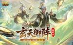上线领年猪！魔域口袋版新版本公测福利
