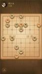 天天象棋残局闯关楚汉争霸第31关怎么过