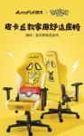 傲风宝可梦|正版授权皮卡丘、胖丁系列新品上线