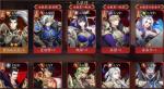 放开那三国3护卫武将介绍