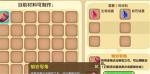 迷你世界熔岩号角怎么做