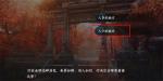 逆水寒手游静息凝丹怎么获得 逆水寒手游静息凝丹获取方式