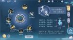 新笑傲江湖武当怎么玩 武当职业玩法攻略