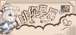 《食之契约》联动42 coffee这杯冬日温暖&ldquo;啡你莫属&rdquo;