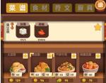 爆炒江湖铜符文快速获取
