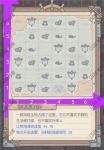 最强蜗牛不思议海域比奇海滩第1层攻略