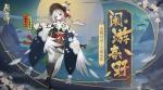 阴阳师轮回秘境全自动爬塔阵容攻略