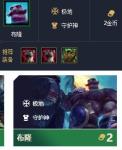 云顶之弈极地狂战士 极地奥拉夫6狂战4极地