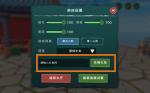 创造与魔法七夕兑换码是什么