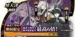 执剑之刻新武士萩岚雪技能效果