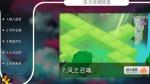 记忆之境归零第七关详细通关攻略