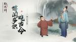 轩辕剑龙舞云山师父打法攻略
