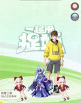 一起来捉妖狂热者头像框怎么获得