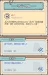 最强蜗牛小扎怎么触发