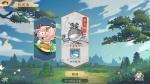 精灵食肆厨力怎么快速提升