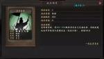 三国志战略版程普都督队搭配推荐