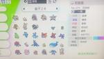 宝可梦剑盾铠之孤岛百变怪位置