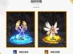 dnf春节套什么时候出2020