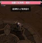 魔渊之刃第25层boss怎么打