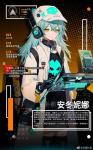少前云图计划H-01安冬妮娜人形介绍