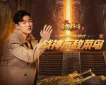 《原始传奇》战神肖央不敌菜鸟惨遭&ldquo;掌掴&rdquo;？