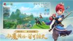 《梦幻西游三维版》&ldquo;寻梦三界&rdquo;双平台删档测试今日开启！