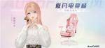 绝对演绎十三章新主线开启！是爽文前兆，还是虐文开章？