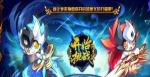 奥拉星念怎么获得