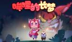 《哞哩的长梦》：想邀请你们一起为小哞哩造一个美梦