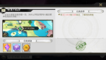 造物法则2好孩子不玩火支线任务攻略