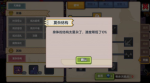 伊洛纳手游变异治疗药水获取方式