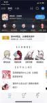 阴阳师百闻牌网易大神染色卡怎么获得