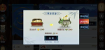 剑网3指尖江湖帮贡获得方法