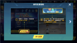 QQ飞车手游车队赛怎么玩