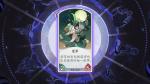 阴阳师百闻牌萤草怎么样