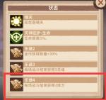 咔叽探险队新手怎么速刷虚空岛