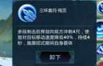 剑网3指尖江湖祁进技能搭配攻略