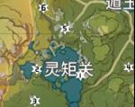 原神灵矩关岩神瞳位置一览