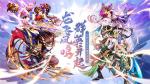 龙飞凤鸣 群英并起《少年三国志》全新玄金武将耀世首发