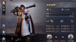 鸿图之下焚烧队怎么配 阵容推荐