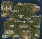 香肠派对吃鸡建议