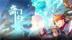 神明在上手游什么时候公测
