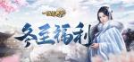 《一品官老爷》天降祥瑞土木相合，升官发财好前兆