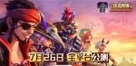 孤岛先锋刺客流拉格纳怎么玩