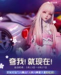 龙族幻想村雨加点攻略