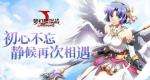 梦幻模拟战手游礼物对照表