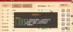 梦幻西游三维版经脉怎么加点 经脉加点攻略