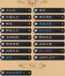 炉石传说天梯上分卡组推荐