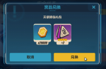 崩坏3天使降临礼包兑换码是什么
